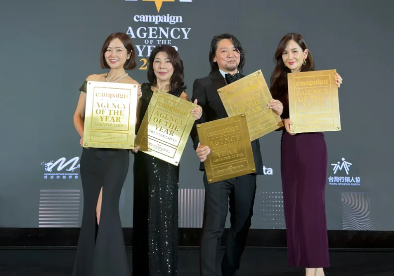 陽獅集團台灣在2025《Campaign Agency of the Year》續創佳績，囊括創意、媒體、數位三大領域金獎，締造台灣傳播代理商首見之三金滿貫紀錄，且同時榮獲大中華區人才發展及品牌體驗代理商金獎，以五金六銀二銅穩居台灣傳播集團之首。