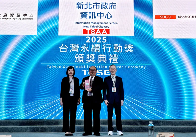 新北市政府出席「2025亞太永續博覽會開幕式暨頒獎典禮」，由資訊中心主任陳富添(中)代表領獎，勇奪「第五屆台灣永續行動獎」金獎殊榮。