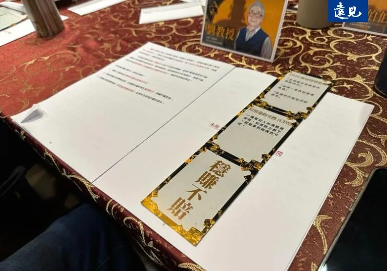 「防詐劇本殺」透過角色扮演，模擬投資詐騙、親情詐騙、假檢警等常見手法，讓長輩在安全情境中練習辨識詐騙邏輯。周彥妤攝