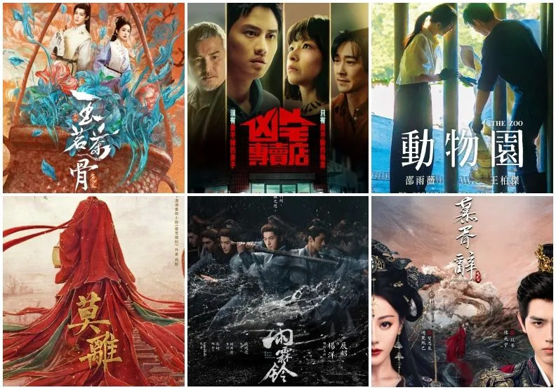 Disney+公開2026年度華語大作片單。Disney