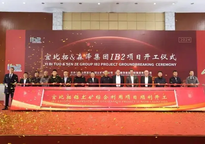 2023年9月，宜比拓與山西森澤能源科技集團簽約，合資成立山西宜比拓鋁土礦公司。取自IB2官網