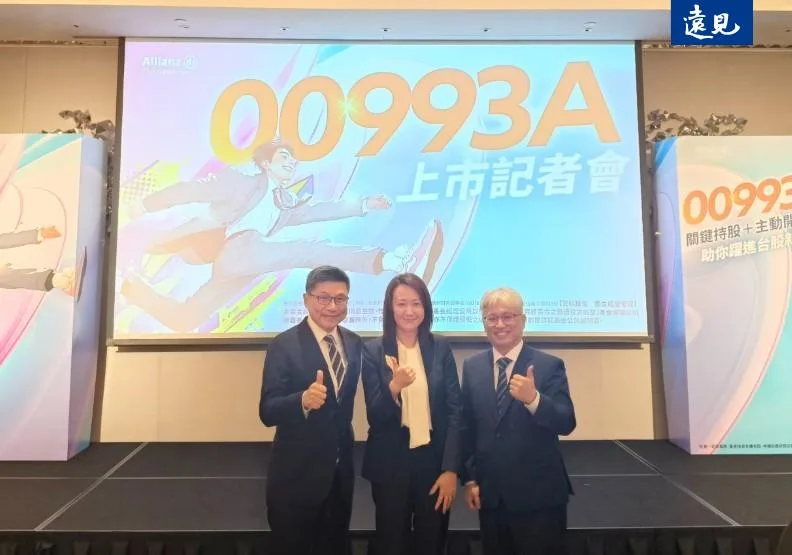 安聯投信推第二檔主動式ETF，圖左至右為投資長張惟閔、總經理陳彥婷、基金經理人施振廷。段詩潔攝
