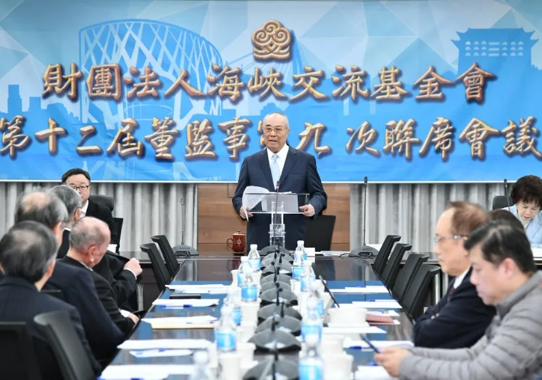 海基會董事長吳豊山今天宣布辭職。取自臉書@海基會