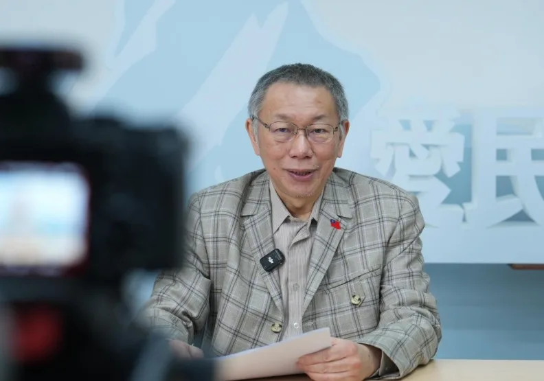 柯文哲涉京華城案26日宣判。取自臉書@柯文哲