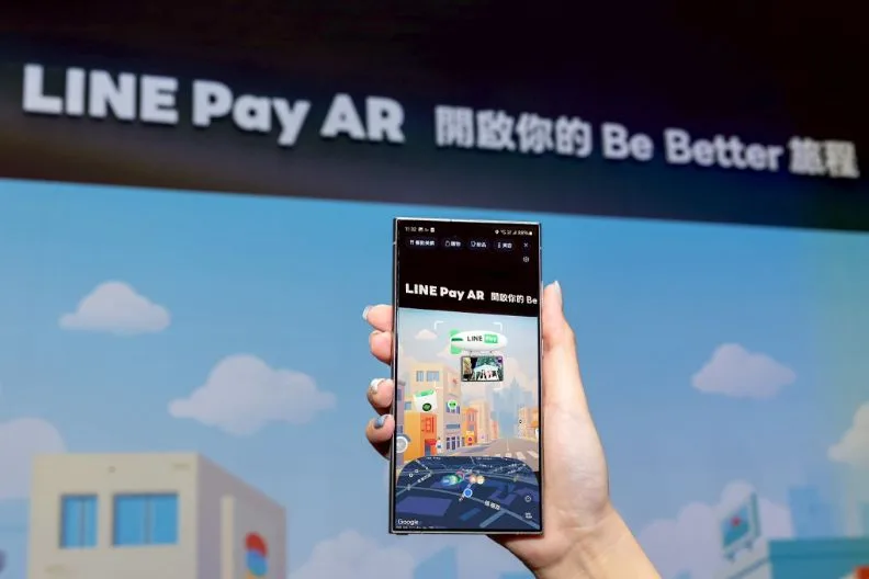 LINE Pay舉辦Vision Day，說明發展策略與未來展望。LINE PAY提供