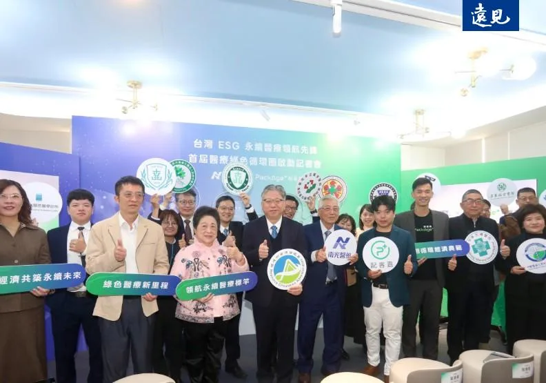 南光找來循環包材公司配客嘉，7日共同宣布，啟動「台灣首屆醫療綠色循環圈」。張智傑攝