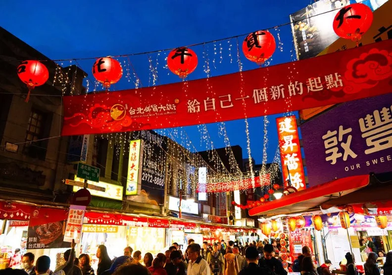 2026台北年貨大街即將開跑！有那些必逛的年貨採買地點？取自臺北旅遊網。