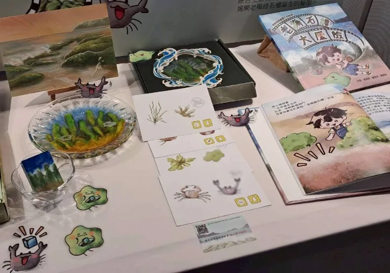 學生的作品展現青年世代對地方文化的創新觀點與行動力。圖為「尋·槽」組作品。海洋大學提供
