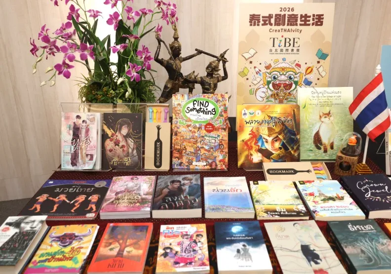 本屆書展以「閱讀泰精彩」為核心主題，主題國為泰國。文化部提供