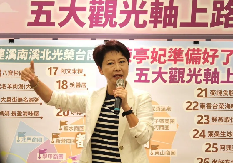 取自臉書@陳亭妃