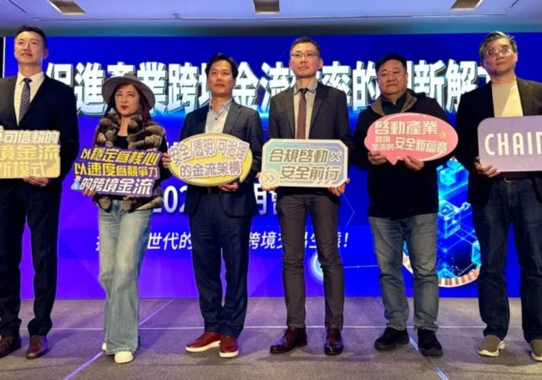  跨鏈科技下一步將導入穩定幣跨境金流場景。跨鏈科技提供