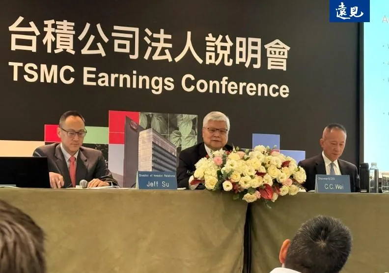 台積電加速赴美，全球半導體權力與台灣的「矽盾」角色面臨洗牌。（圖為台積電今年1月法說會）盧佳柔攝
