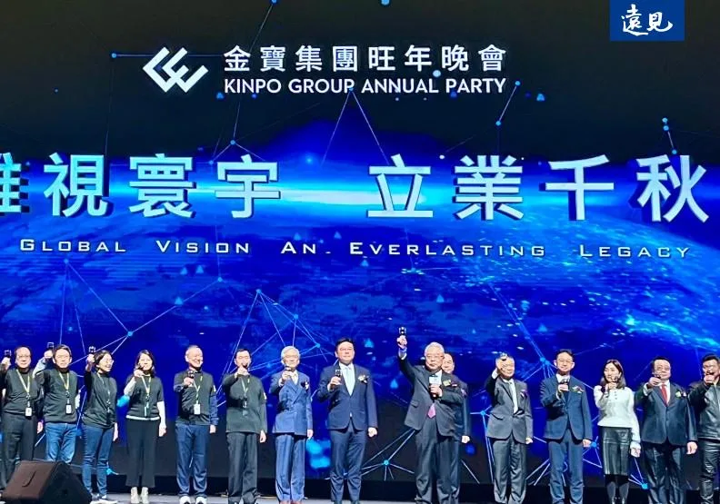 金寶電子於21日盛大舉辦集團旺年會。吳季柔攝