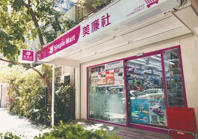 三商家購旗下有美廉社、三友藥妝等通路，買下超商老四OKmart後，全台通路據點一舉突破千店大關。三商家購提供