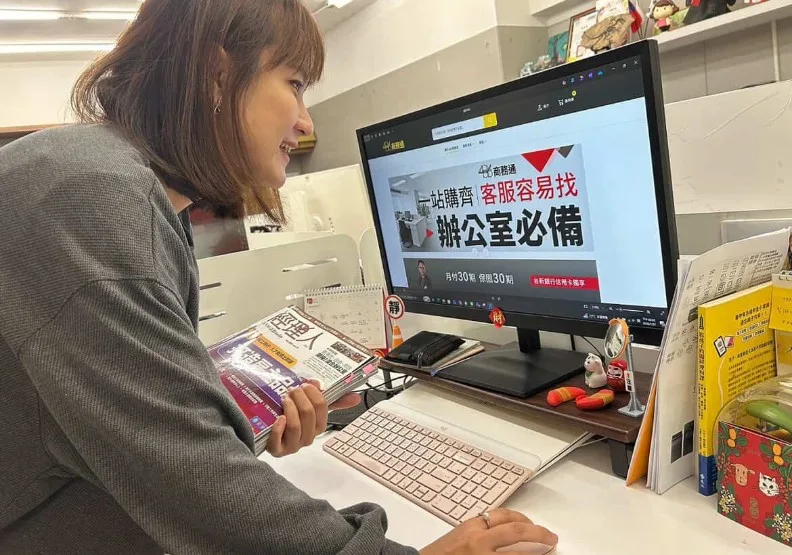 486團購提供