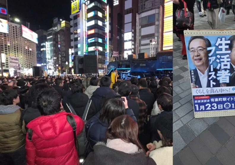 眾院選舉各黨紛紛聚焦降低消費稅議題 受到日本民眾關注。作者拍攝