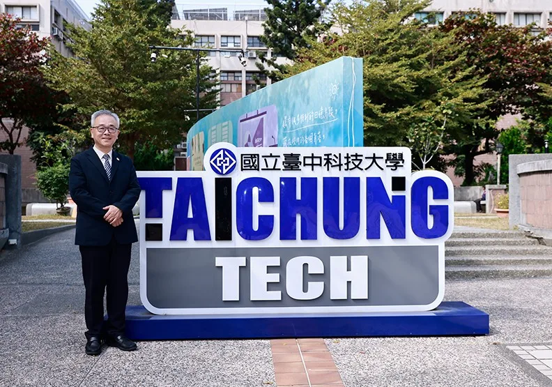 臺中科技大學校長　陳同孝