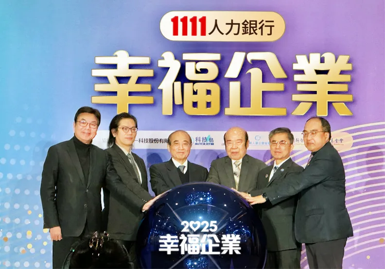 2025年幸福企業票選活動頒獎典禮，左起由新北市劉和然副市長、國科會陳炳宇副主委、王金平前院長、1111人力銀行林文雄總裁、中科管理局許茂新局長和工總呂正華秘書長共同啟動。