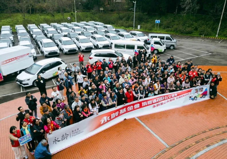 永齡基金會捐贈逾兩百輛行動交通車，希望透過「移動的力量」，建立更有行動力的社福生態系。取自中華汽車官網