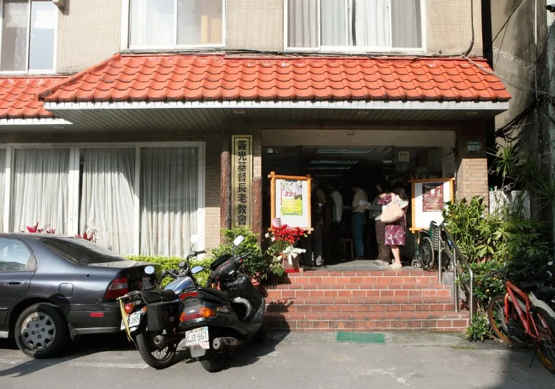 台灣基督長老教會義光教會，即為當年滅門血案發生地。wikimedia commons