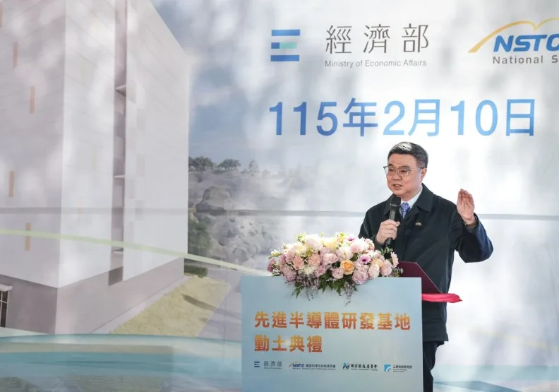 行政院長卓榮泰10日出席工研院先進半導體研發基地動土典禮。取自臉書@卓榮泰