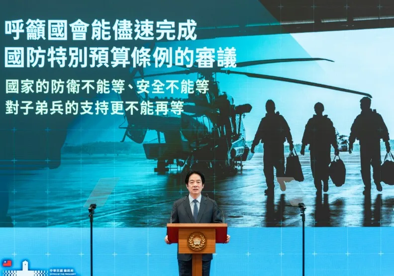 賴清德總統召開「國家安全不能等！支持國防採購特別條例」記者會。總統府提供