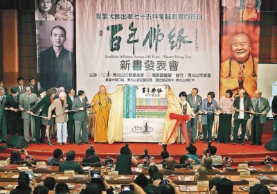 星雲大師談人心》重建人民精神信仰，讓台灣常保和諧安定 