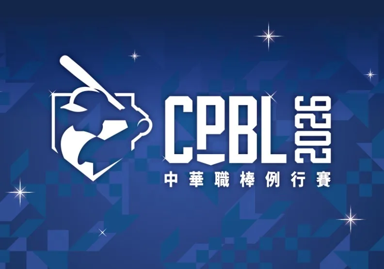 中華職棒37年即將開打。中華職棒大聯盟提供