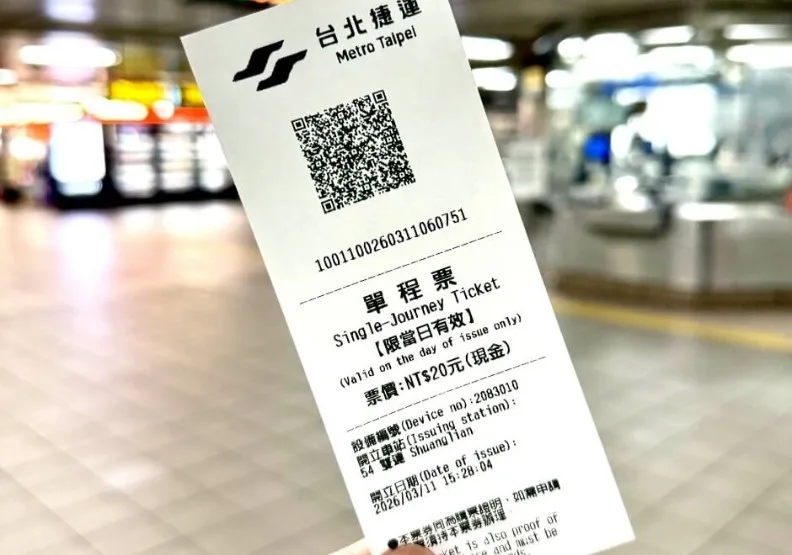 台北捷運公司16日宣布，北捷QR單程票即將上線。圖取自facebook.com/metro.taipei