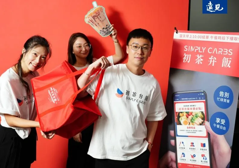 成立僅三年的初茶弁飯已插旗台北 101、微風南山、國泰置地、世貿中心等指標性商辦。圖左1為初茶弁飯執行長陳威嘉。陳之俊攝