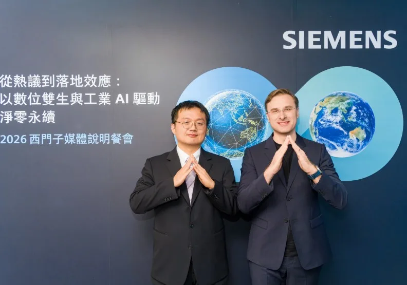 台灣西門子總裁暨執行長張合翕（右）與台灣人工智慧學校執行長陳伶志（左）期望AI應用可成為下一座台灣護國神山。西門子提供