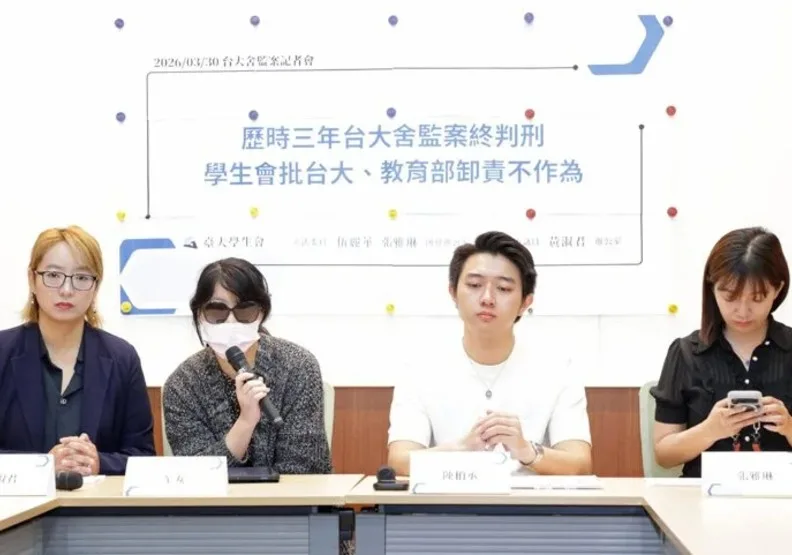 台大第38屆學生會長陳柏承(右二)昨天在立法院出席記者會，聲援台大舍監違反跟騷法一案中受害學生Y女。取自聯合新聞網，潘俊宏攝