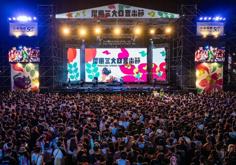 2026屏東三大日音樂節將在4月10日至4月12日盛大登場。i屏東～愛屏東FB。