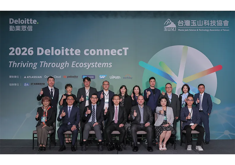 勤業眾信聯合會計師事務所舉辦「2026 Deloitte ConnecT高峰論壇」，匯聚全球頂尖策略聯盟夥伴及產官學專家，聚焦代理式 AI（Agentic AI）與生態系協作，攜手探討企業如何在動盪局勢下透過數據驅動與跨界整合，建構永續成長的實力。