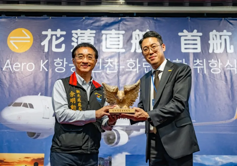 花蓮直飛韓國仁川航線於2025年11月13日啟航。花蓮縣政府觀光處長余明勲（左）、可伊航空組長李盛漢（右）合影。花蓮縣政府觀光處提供