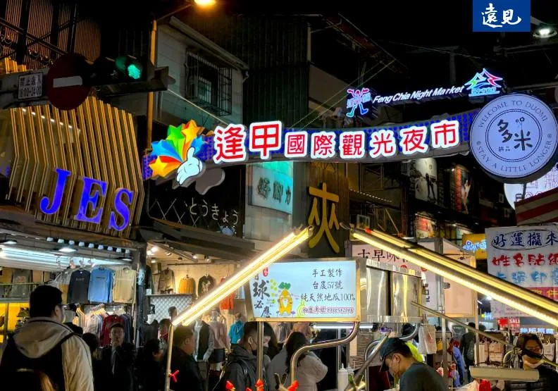 台中逢甲夜市。蔡炆璇攝。（示意圖）