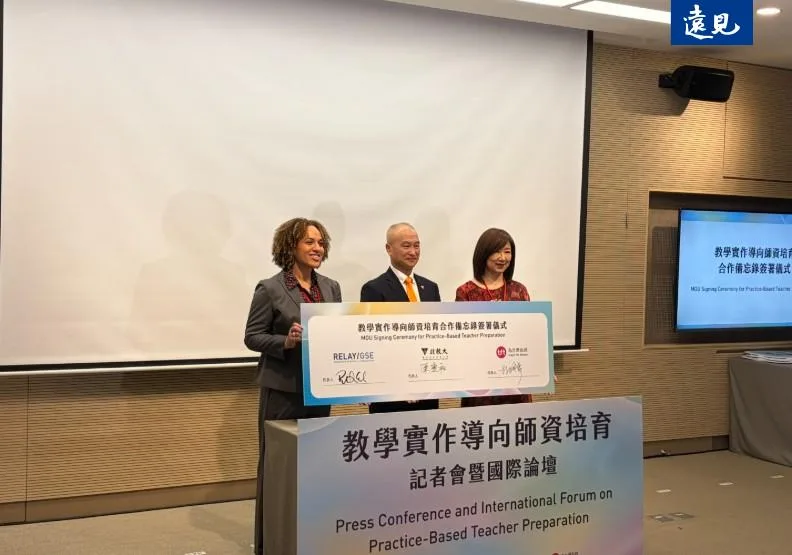 Relay GSE、國北教大和TFT共同簽署合作備忘錄（MOU），左起：Relay GSE副校長古德、國北教大校長陳慶和、TFT董事長林妍希。賴昀攝