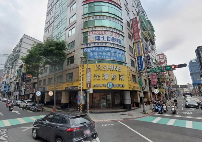 光澤醫美診所板橋館前分店。取自Google Map