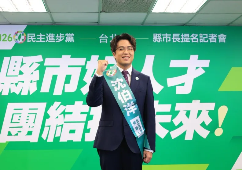 民進黨主席賴清德今天宣布徵召立委沈伯洋參選台北市長。取自臉書@台北 沈伯洋
