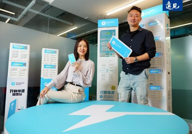 ChargeSPOT 商業分析總監黃琳晏（左）、ChargeSPOT資深運營業務總監李則賢（右）。陳之俊攝