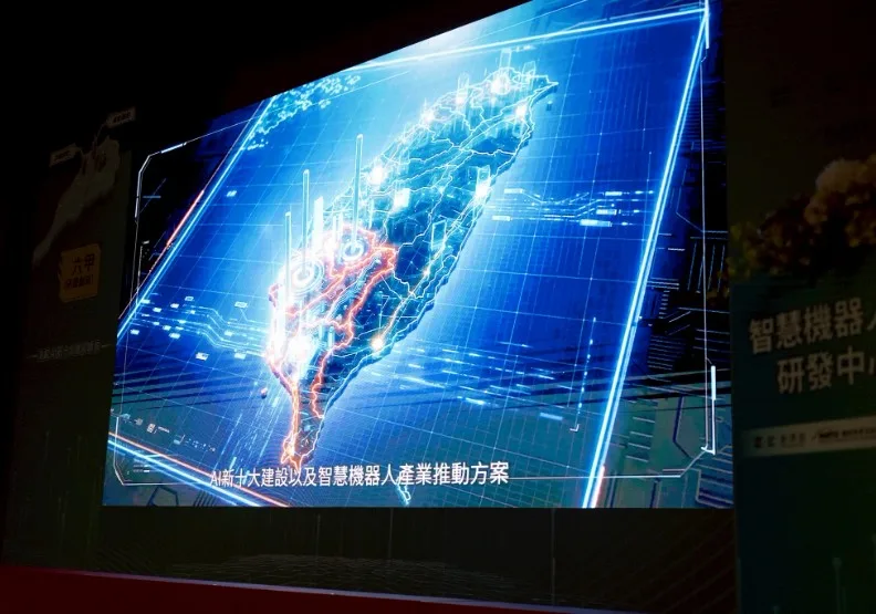 台南六甲「智慧機器人創新與應用研發中心」成立。總統府提供