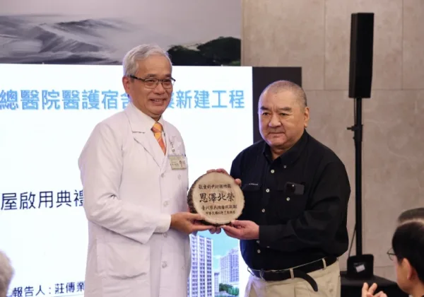 北榮院長懷念尹衍樑：真正偉大的善行，不應被時間掩埋！
