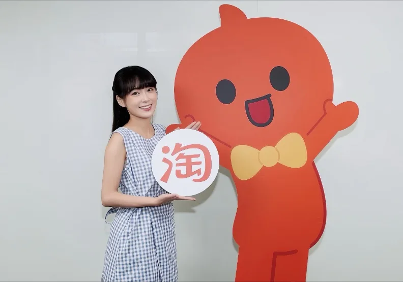 淘寶618開跑，今年檔期主推之一為沙發直郵與千問AI智能購物助手。淘寶提供
