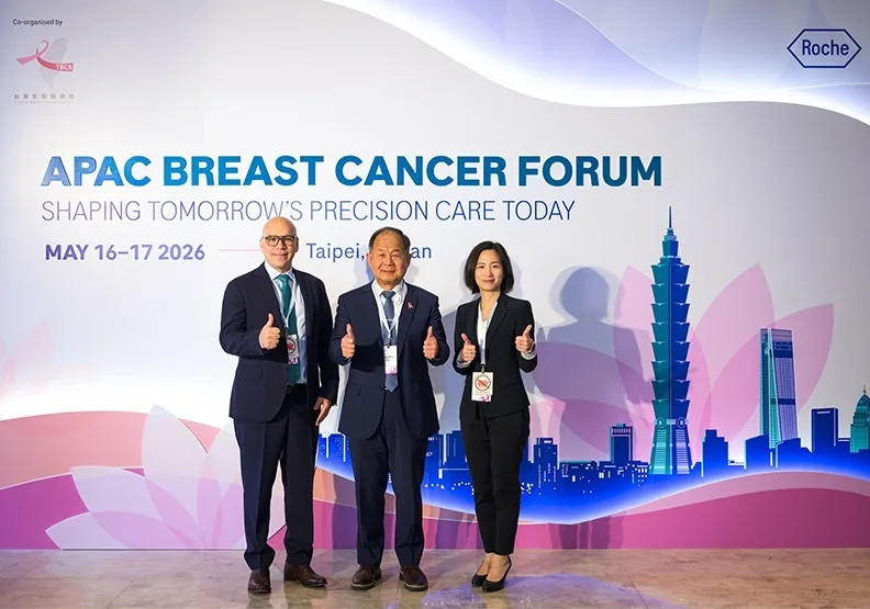 台灣乳房醫學會與羅氏大藥廠（Roche）共同舉辦亞太乳癌論壇，促進各國專家交流乳癌治療的臨床實務經驗。