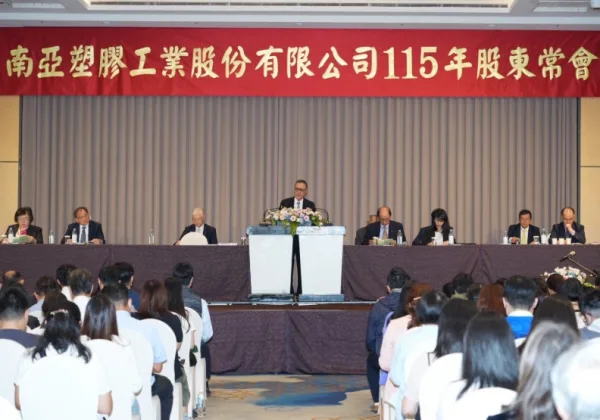 南亞強勢漲停！記憶體挾AI開趴的隱形贏家，吳嘉昭：今年將是「相當亮麗的一年」