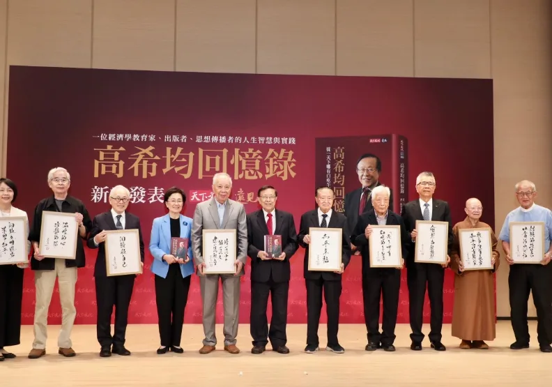 高希均回憶錄〉胡志強請高教授別換工作、孫震推薦讀第六章