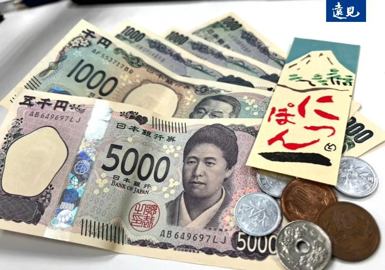 日圓近日走貶，兌台幣驚見「0.19」價位。張婉約攝
