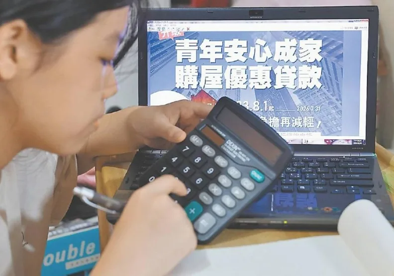 新青安「最強外掛」將退場！新青安2.0添緊箍咒，房市將大洗牌？
