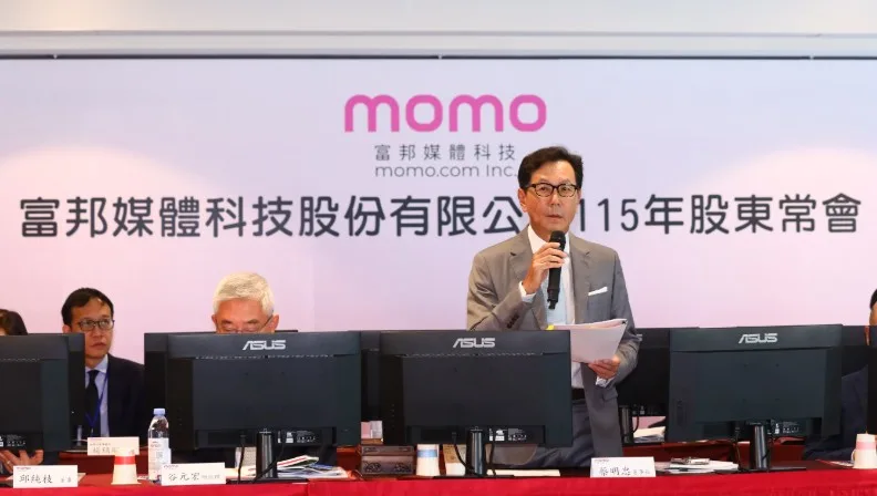 富邦媒董事長蔡明忠在今年股東會上直接喊出要讓股價慢慢脫離谷底爬回千元。富邦媒提供