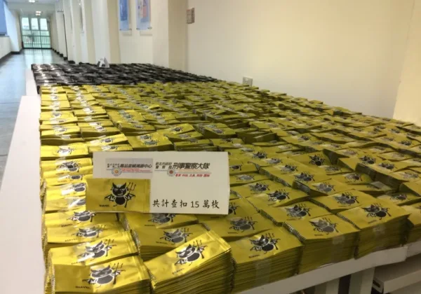 新興毒品變異快，急診難解毒！專家曝６藥物濫用趨勢５招建立防毒防線